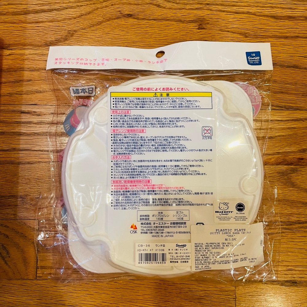 Hello kitty plate - Picture 2 of 2